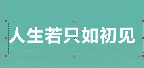 用CDR制作书刊页面