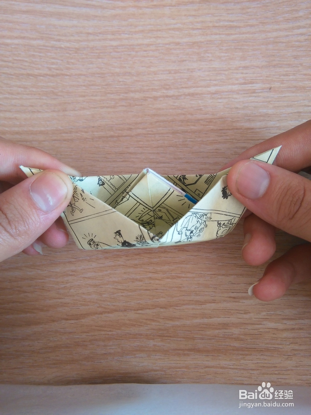 又一种样式的折纸船