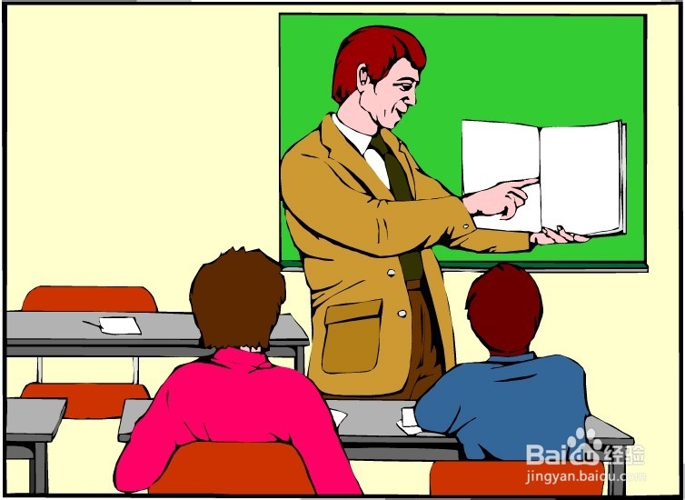 怎样提高上课的效率