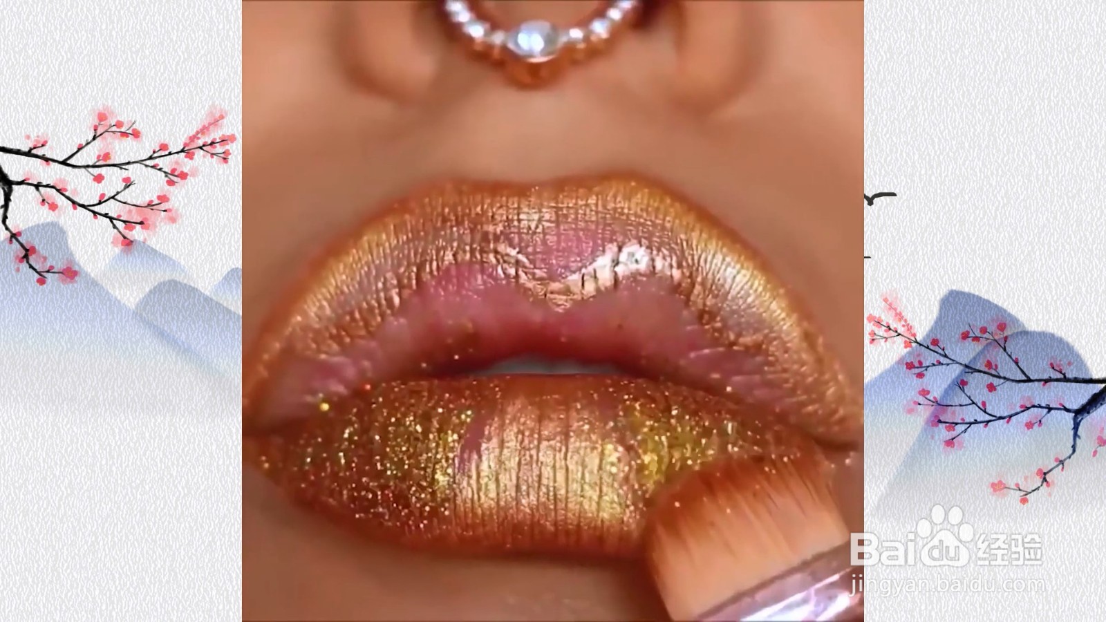 教你打造出彩的嘴唇!