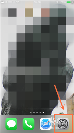 怎么禁止QQ自动更新？