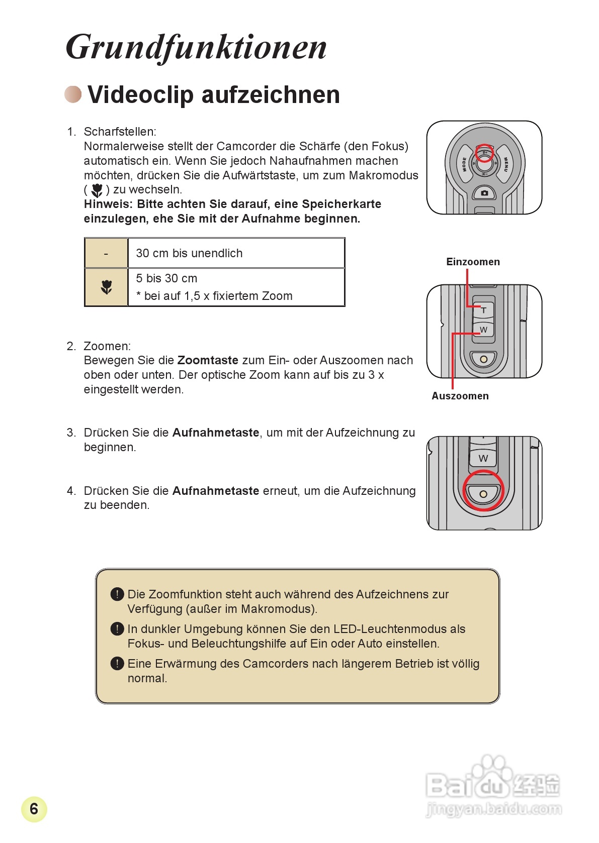 HD-DV摄像机用户手册:[4]