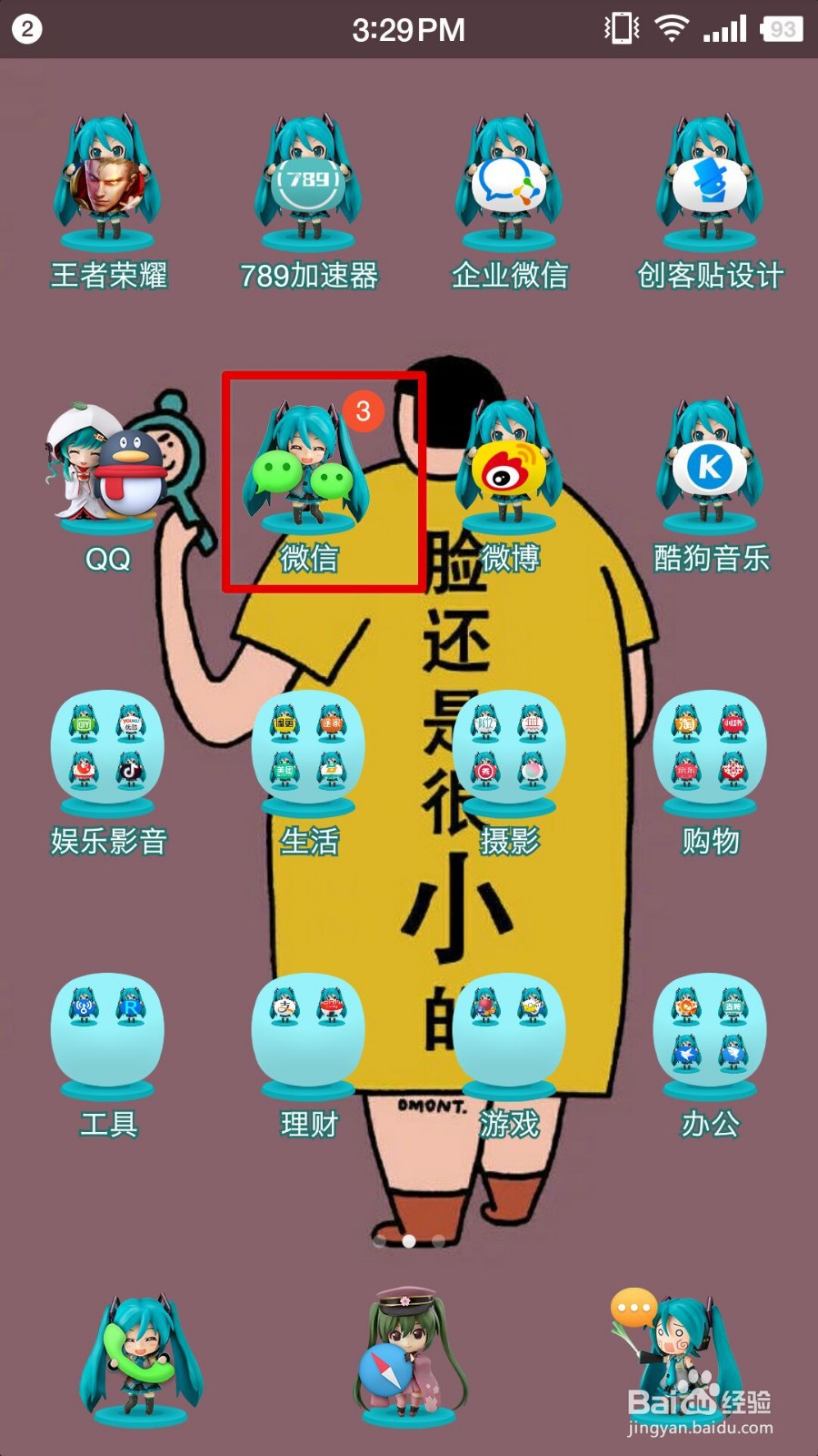 医保冻结了怎么激活