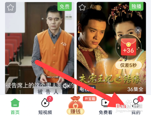 爱奇艺极速版在哪开启流量下载？