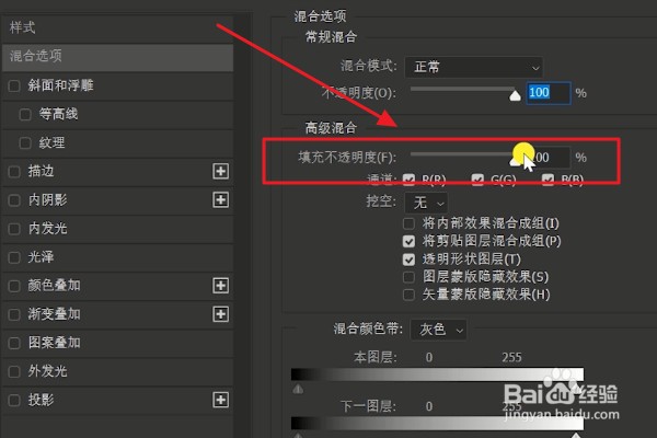 PS如何制作切割照片效果，制作创意照片？