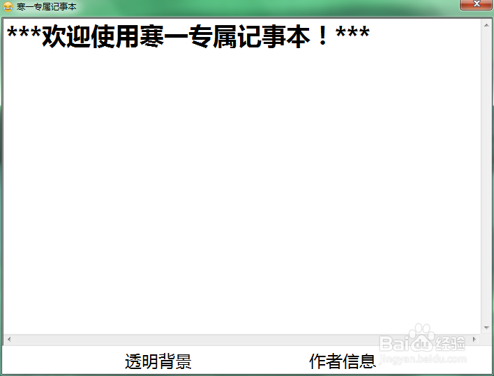 【易语言】[实用]制作文件下载器