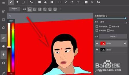 Medibang怎么把照片换成漫画 百度经验