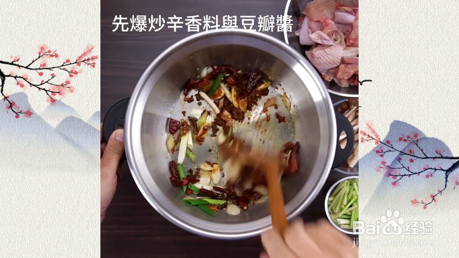 花雕鸡锅教程,软烂入味,招待客人必备菜品