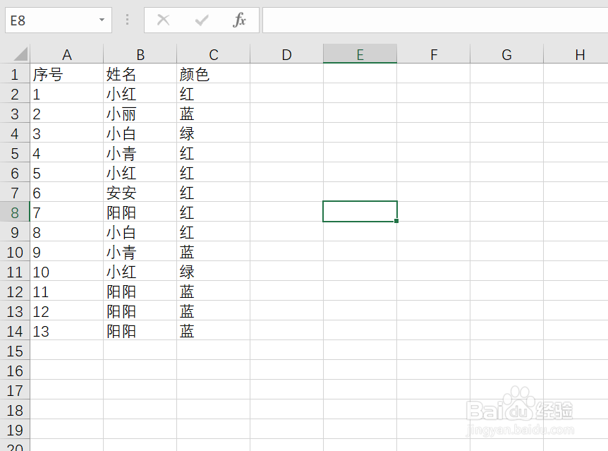 excel上怎么筛选内容？