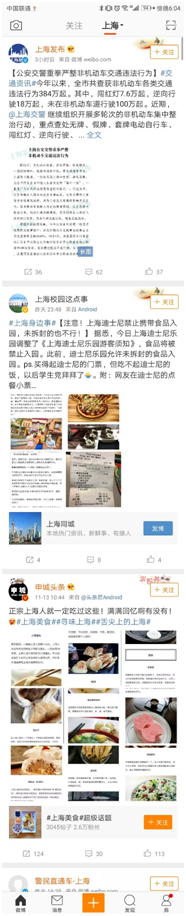 华为Mate 10怎么滚动截屏