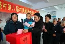 不参加选举会怎么处理