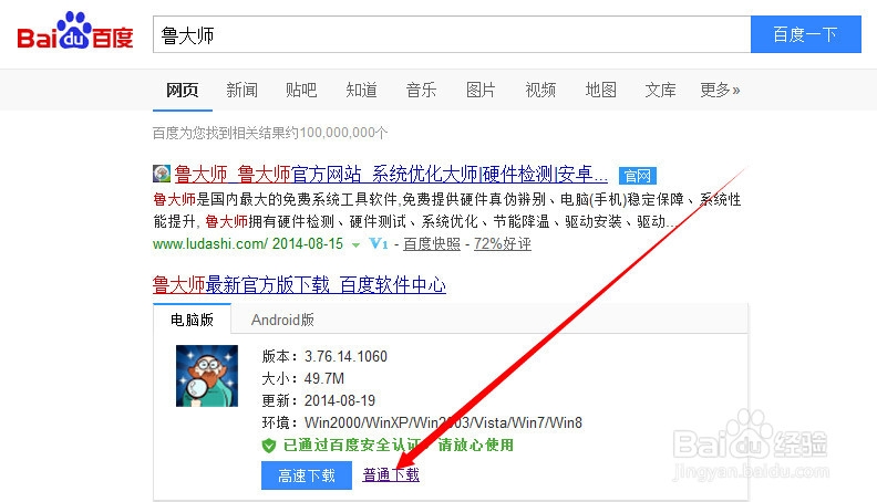 怎么查看cpu温度