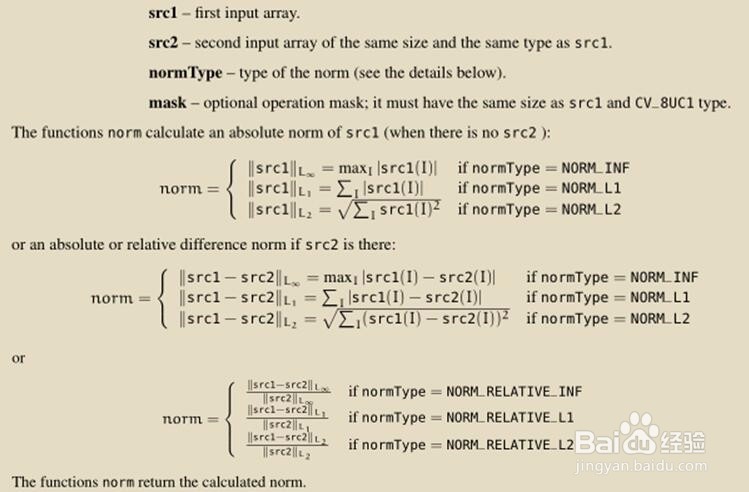 OpenCV：norm-范数求解函数
