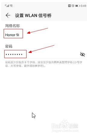 wifi信号传不到卧室怎么办