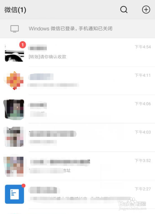微信怎么退还转账