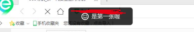 剑网三身份证重置