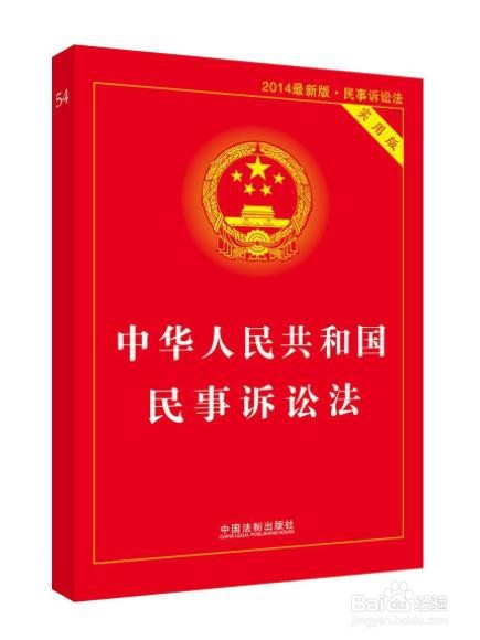 诉讼前调解被告不到场怎么办