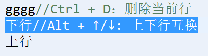 Zend Studio的快捷键有哪些(1)