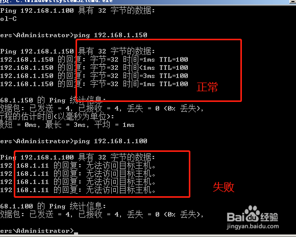 电脑无网络访问权限如何解决?