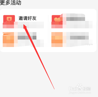 云闪付如何赚钱
