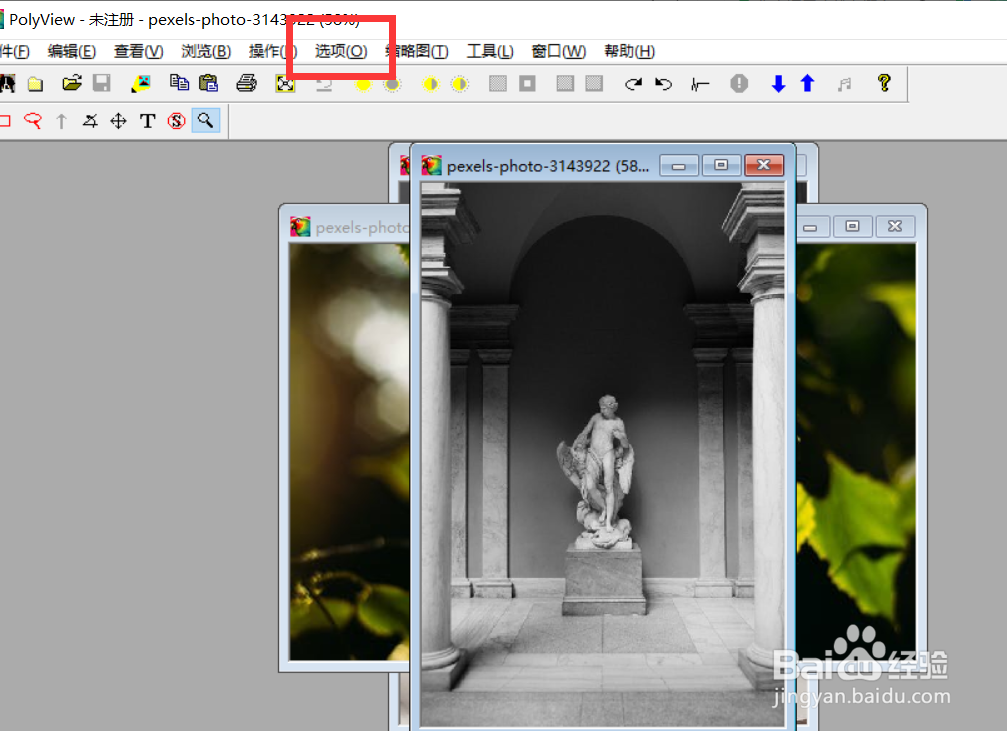 怎么修改polyview的jpeg保存品质