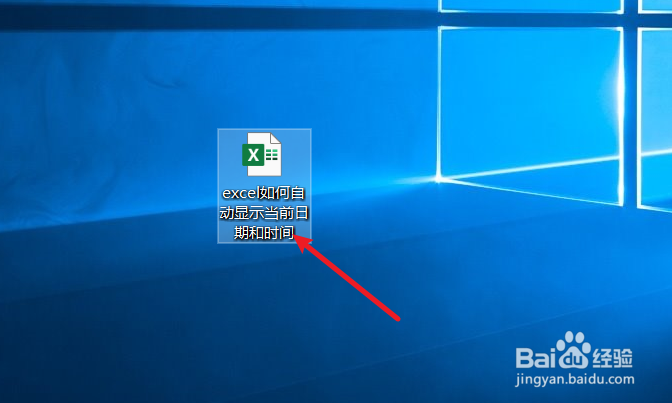 <b>excel如何自动显示当前日期和时间</b>