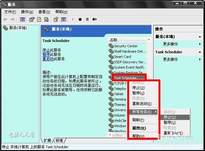 服务：[1]逐步掌握