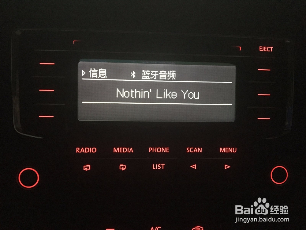 100块搞定车载蓝牙,给我家小车更换带蓝牙主机