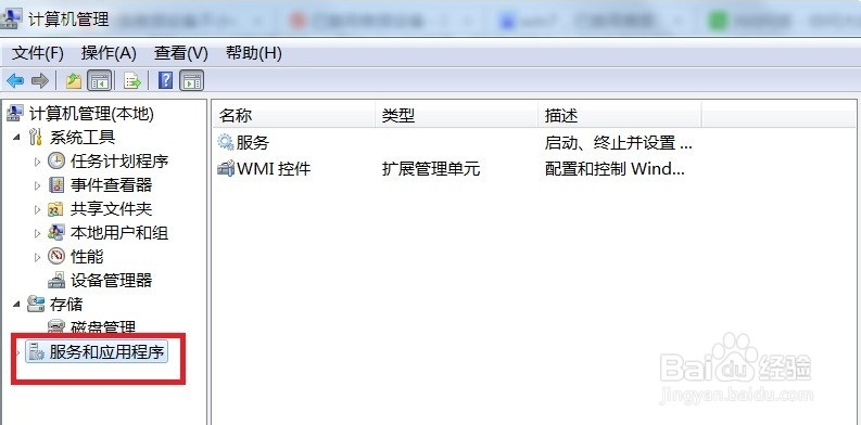 电脑显示“已禁用音频设备”没声音怎么办?
