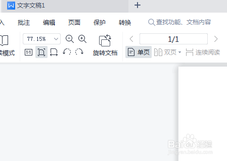 在win7系统中怎样修改PDF文件？