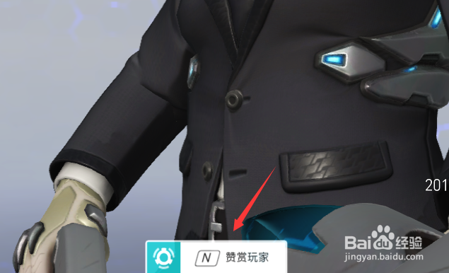 《守望先锋》如何举报玩家