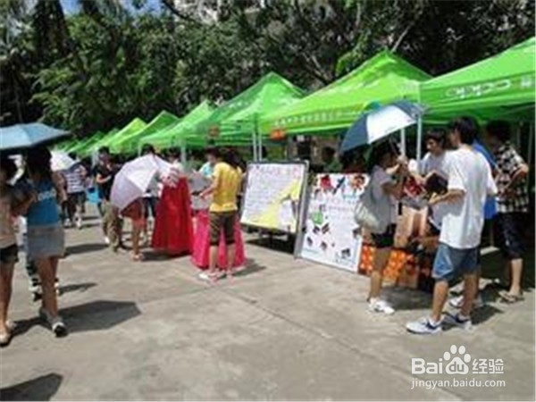 大学社团有哪些