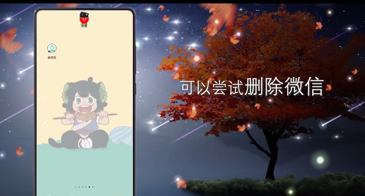 微信聊天记录如何彻底清理