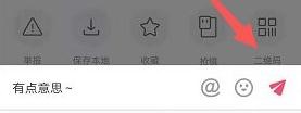 抖音怎么看自己转发的作品