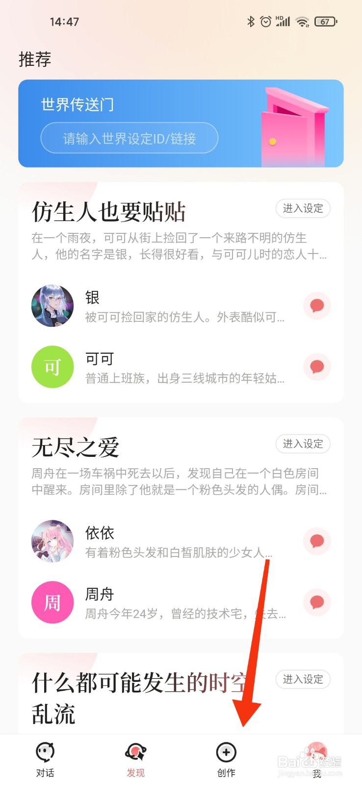 怎样让彩云小梦写huang