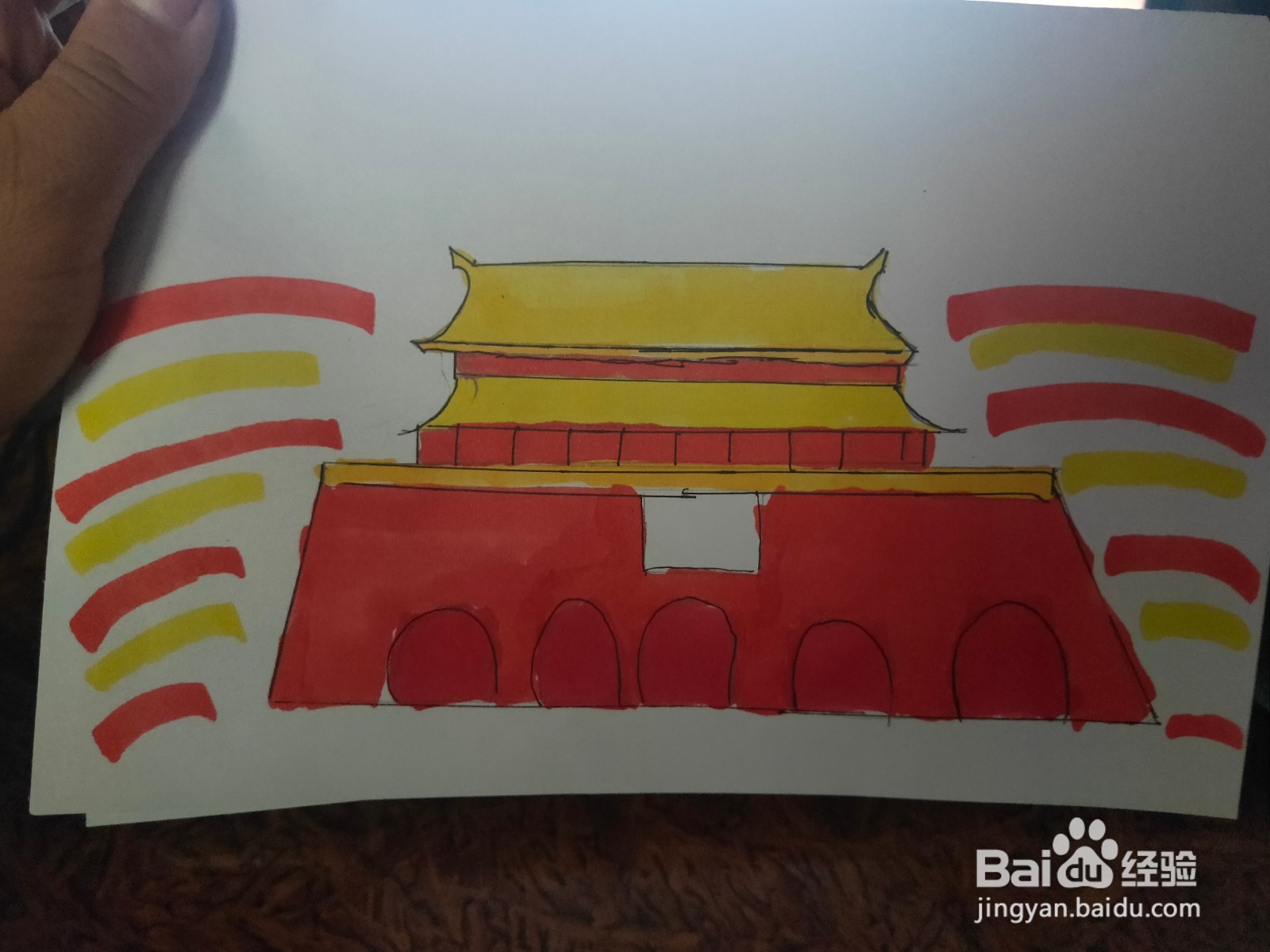 我的中国心手抄报