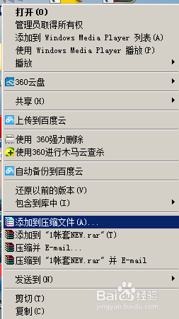 如何压缩文件为ZIP格式的
