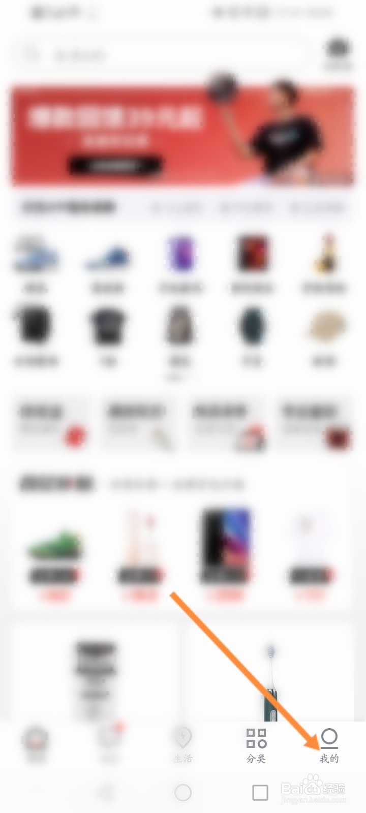 识货怎么在线联系客服