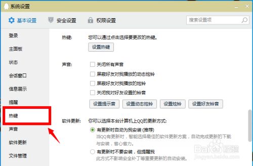 电脑键盘的f2不能重命名了 怎么回事 百度经验