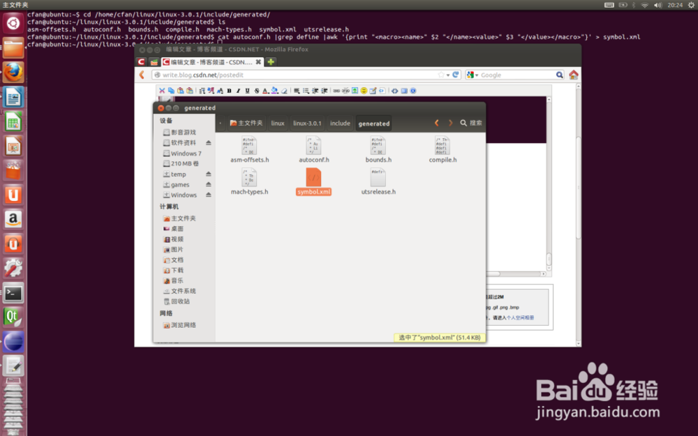 eclipse arm Linux驱动开发环境搭建