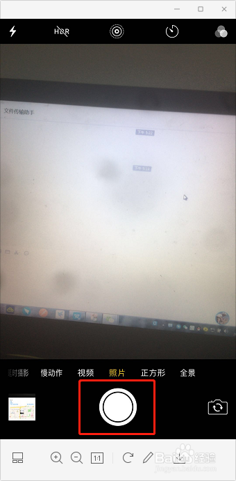 如何查看苹果手机照片的拍摄地点