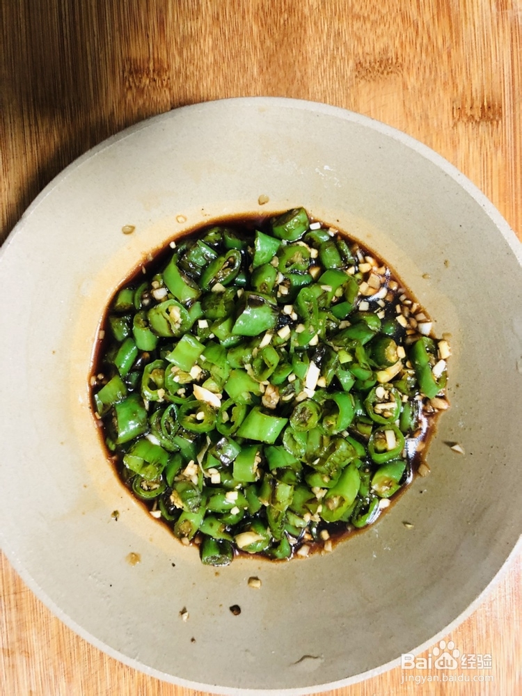 做健康川菜之开胃烧椒茄子的教程