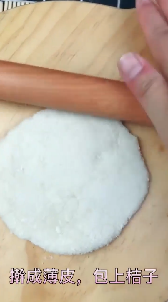 橘子糯米糍怎么做好吃
