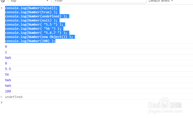 JS强制类型转换