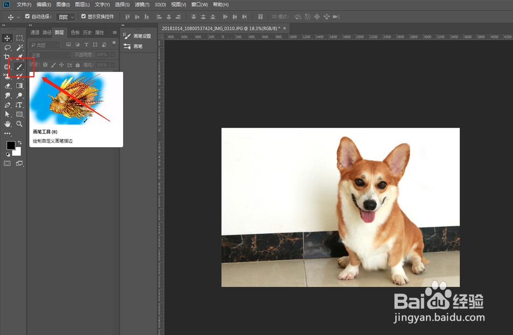 Ps如何给图片添加文字