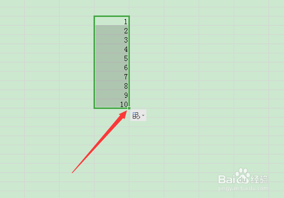 Excel如何向左填充数据