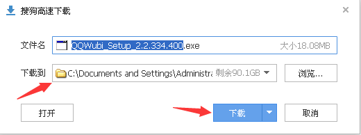 输入法在那里找，怎么切换