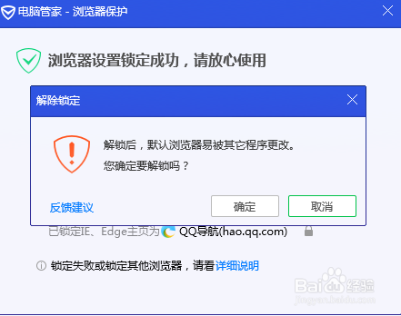 怎么把360浏览器设为默认浏览器