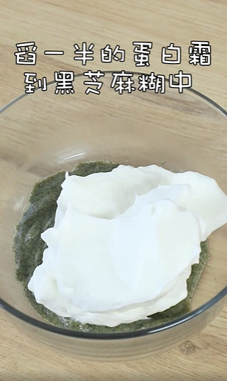 双色大米戚风怎么做