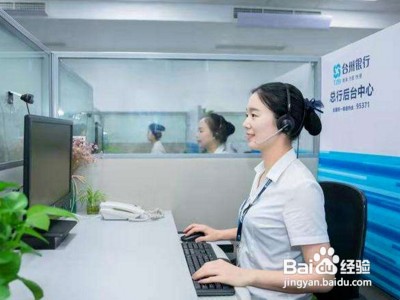 激活银行卡需要身份证吗